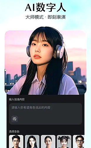 星河接力游戏封面