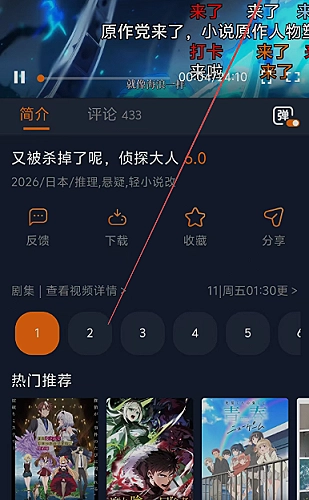 森林叠叠塔游戏封面