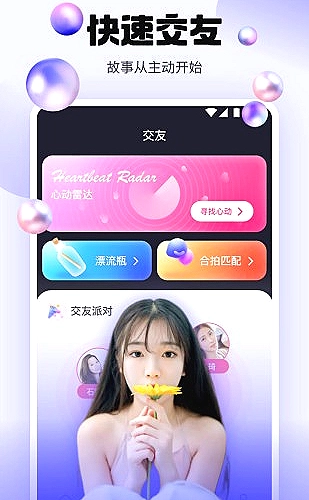 数字合成屋游戏封面